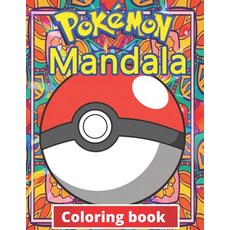 Pokemon Mandala Coloring Book: +100 Illustrations wonderful Jumbo Pokemon Coloring Book For Kids Ag... Paperback, Independently Published, English, 9798578097669