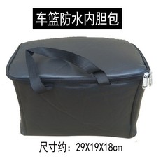 Kheng 自行車籃 山地車通用摺疊車籃 後貨架菜籃子, 車籃防水內膽包, 1個