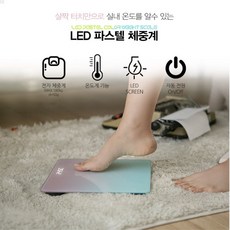 리디아 LED 디지털 초정밀 체중계, 1개, 민트색, LED초정밀