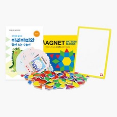 아리아띠 패턴블록, 1개