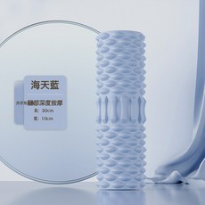 月牙空心泡沫軸肌肉放鬆瘦腿專業狼牙棒瘦小腿按摩滾軸腿部瑜伽柱, 1個, 藍色 30CM月牙泡沫軸