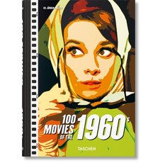 (영문도서)100 Movies of the 1960s Hardcover, Taschen, English, 9783836587235