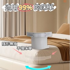 隱形床單固定器 可折疊可旋轉 安全無針防滑 固定床單神器 床套固定器, 床單固定器1個+固定條1個【普通款白色】
