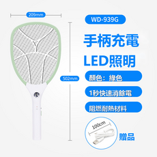 HYLSS 充電式電蚊拍 USB充電 LED照明 防蠅 家用 電擊滅蚊, USB