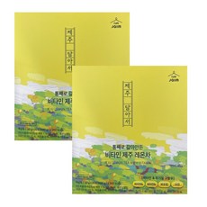 통채로 갈아만든 비타민 제주 레몬차, 30g, 20개입, 2개