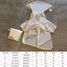 兒童雨衣雨鞋男女童戶外徒步防滑防水雨靴幼兒卡通EVA加厚環保