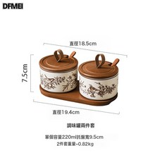 DFMEI 法式調料罐高顏值調味罐陶瓷鹽罐帶勺調料盒廚房用品佐料罐調料瓶, 1個