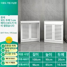 커버 라디에이터 캐비닛 배관 분배기 가리개 보일러, L100 H90 T20, 기본 색상