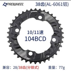 GX 36 GX1000 더블 패드 HV, 38구 알루미늄 팬 한 장 bcd104