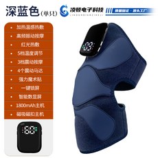 凌頓電子科技 紅外熱敷震動按摩護膝, X9A護膝 深藍色 單隻 升級版, 中文
