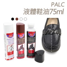 糊塗鞋匠 L100 西班牙PALC液體鞋油75ml 快速亮光滋潤皮革鞋油, A03透明, 1個