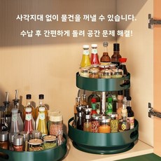 회전식 조미료 선반 주방 조리대 수납 도구 화장품 화장대 정리 선반 욕실 잡동사니 수납 선반, 잉크 그린-이중 구조-대형 베이스(회전 가능)
