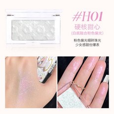 HOLD LIVE 花茶鑽閃高光粉 提亮臥蠶自然立體, 1個, #H01 硬核甜心 (白底粉色偏光)