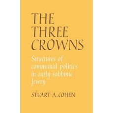 The Three Crowns:Structures of Communal Politics in Early Rabbinic Jewry, Cambridge University Press