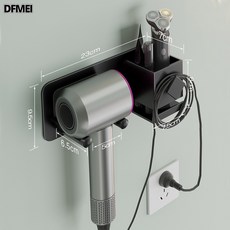 DFMEI 免打孔吹風機置物架太空鋁浴室收納架風筒架子多功能電吹風架, 1個, 雅黑色吹風機架(免釘膠款):參考詳情