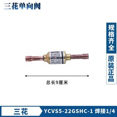 일방향 체크 밸브 피 타입 체크리버스, 1. type1, 기본