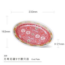 슈프림 그릇 셋트 일식 라멘 국수 식기 세트 업소용 도자기 라면, D. 황제 폐하 만세 309, D. 황제 폐하 만세 309