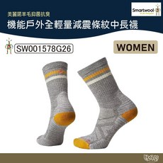 Smartwool 女機能戶外全輕量減震中長襪 灰褐【野外營】SW001578G26 羊毛襪 襪子, 1個, S