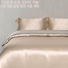 USB 온풍기 차박사무실 야외 충전식 열풍기, 아이스커피 사계절용 방진 비접착, 1.8 2.0m 4피스