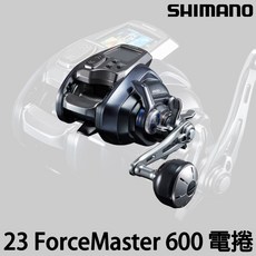 源豐釣具 SHIMANO 23 ForceMaster 600 FM600 FM601 FM600DH 電捲 電動捲線器, 1個, 600DH