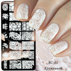 레이스 네일플레이트 2종 (택1) 레이스패턴 스탬핑네일, BC-01, 1개, 단품BC 01
