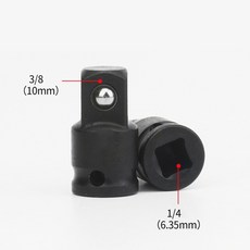 [호환제품] 핸드 렌치 세트 소켓 변환기 어댑터 감속기 1/4 3/8 자전거 수리, 06 14to38