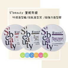 S’beauty 萱妮貝媞 超強力造型膠 持久定型 輕鬆打造立體潮流髮型, 1個, 超強力造型膠 60g（紫）, 60g