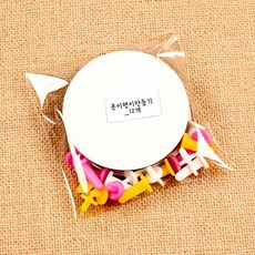 종이팽이 만들기 세트 12개 팽이 키트 재료 공예 종이 장난감 아트워크 놀이 창의력 문화, 본상품