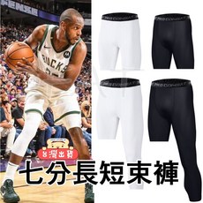 籃球運動七分束褲 A33