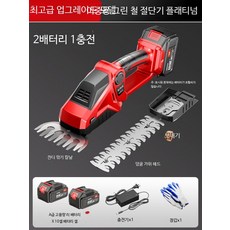 휴대용 소형 전동 잔디 깎는 기계 잡초 제거기 정리기 가정용 정원 관 G_지존형 UD 플래티넘 이중전원, 1개