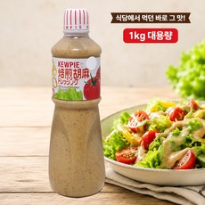 코스트코 야채 샐러드 참깨드레싱 소스 (율무차증정), 1개, 1L