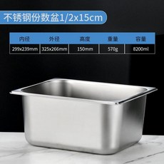 스테인리스 대용량 밧드 타공 업소용 주방 바트 용기 65x53x10cm 식당 대형, 1개, BH. 회색 12x15 롤 가장자리 두꺼움