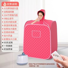 사우나 가정용 찜질방 스팀찜질함 성인발한훈증기 가정용한증 산후조리, 레드 싱글 9단 온도 조절