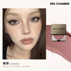 RED CHAMBER 春樹系列知藝多用膏 腮紅眼影唇頰多功能, 1個, 樂葵 Lekui, 樂葵 Lekui