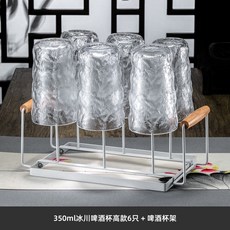 冰川啤酒杯 紮啤杯 加厚大號玻璃酒杯, 1個, 350ml冰川高款啤酒杯6只+啤酒杯架