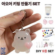 아오어 물라스틱 DIY 키링 만들기 SET 열쇠고리 피젯스피너 슬라임, 1세트, 퓨어화이트(100g)