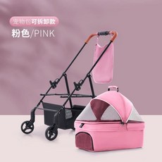 유모차 펫카트 개모차 이동장 반려견 레드, G. 핑크  분리형 원버튼 접이식  40캐티까