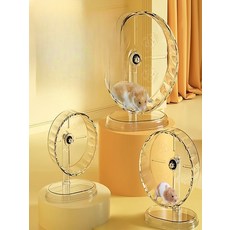 햄스터용품 다람쥐 기니피그 런닝볼 휠 장난감, 1개, 투명 쥐 달리기 바퀴 24cm+투명 지지대