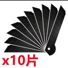K STOOL 重型304不銹鋼包膠美工刀 多功能快遞開箱神器, 0.6黑刀片1盒10片, 1個