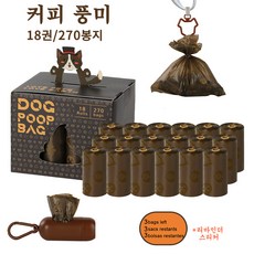 JEWAY 향기제거강아지 배변봉지 커피향 270개, 커피색, 18개, 15개입