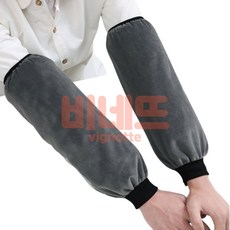 극세사 팔토시 회색 주방용방수팔토시