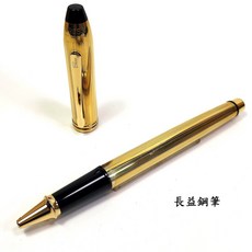長益鋼筆 美國製CROSS高仕Townsend濤聲系列10kt鍍金14k金1980, 鋼珠筆