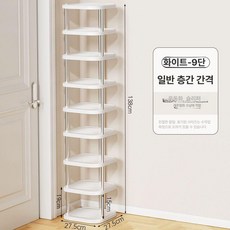 정리대 수납장 정리함 드레스룸 투명 선반 가정 간이 틈새 명풍가방보관, 1개, 구층 화이트 일반 높이 높이약138cm