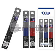 파이롯트 프릭션 노크 0.3mm 시너지 지워지는 볼펜 리필심 3개 세트, 0.3mm 리필심 블랙 1개+레드1개+블루1개