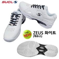 SUCL ZEUS WHITE 網球鞋