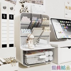 熙美誠品 【5459人好評】ins桌麵收納盒文具學生辦公室簡約斜插式筆筒多格筆筒整理置物架桌上收納, 實惠裝：暖黃色*2個【3D卡通小鹿+貼紙,升級優秀款【多功能斜放式】, 1個
