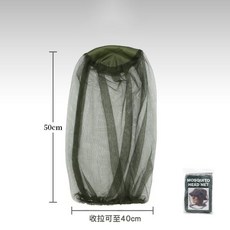 輕盈透氣 登山露營 防蜂蟲釣魚 多用途頭罩, 防蚊頭套網紗 一入