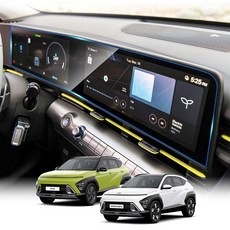 디올뉴 코나 SX2 디스플레이 내비게이션 계기판 풀커버 액정보호 필름 고화질 지문방지, 파노라믹 디스플레이 (풀커버-고화질), 디올뉴 코나 (SX2: 23년~현재)