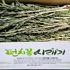 햇 시래기 양구 펀치볼 무청 건시래기, 1개, 1kg