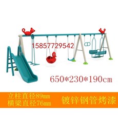 대형 그네 야외 가정용 가림막 의자 스윙 펜션 마당 테라스, 파란색